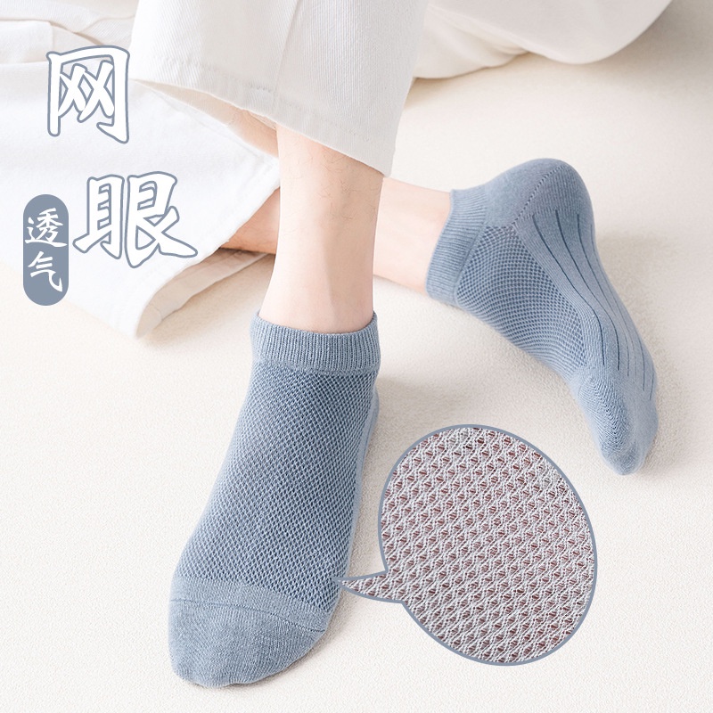 Set 6 Đôi Tất Nam Nữ Cổ Ngắn Thông Hơi Vớ Thấp Cổ Lười Họa Tiết Trơn Phong Cách Hàn Quốc Nhiều Màu Chất Dày Loại 1