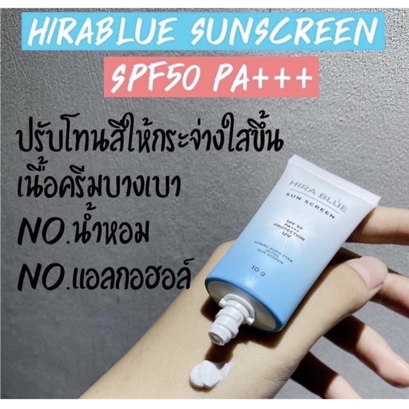 🇹🇭🇹🇭HIRA BLUE SUN CREAM:Kem chống nắng max chỉ số SPF50+++PA | BigBuy360 - bigbuy360.vn