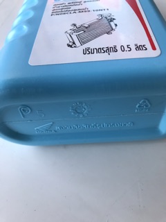 Nước giải nhiệt Honda 500ml