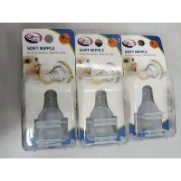 Núm thay Gb - Baby cổ hẹp