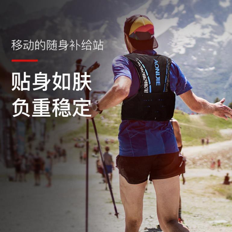 Balo nước chạy bộ 5L - Vest Running Aonijie C933