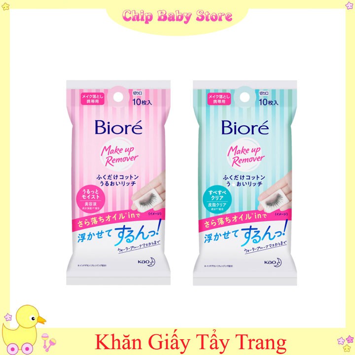 Khăn Tẩy Trang Biore Dưỡng Ẩm - Trắng Mịn - Sạch Nhờn 10 Miếng