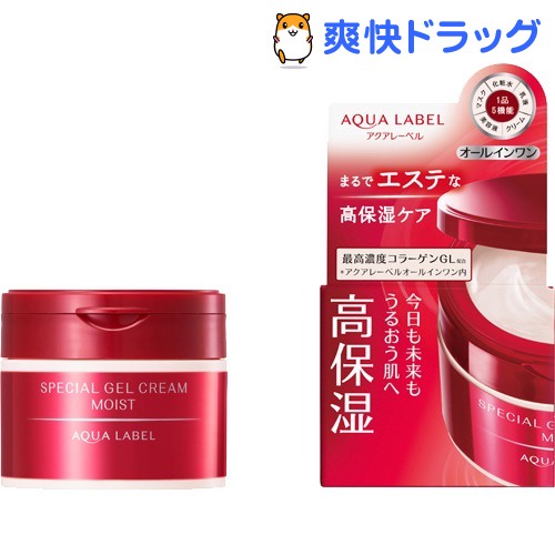 Kem dưỡng aqualabel đỏ New 2021 Nhật