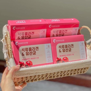 Bột Collagen Uống Lựu Đỏ Bio Cell Hàn Quốc – 30 Gói