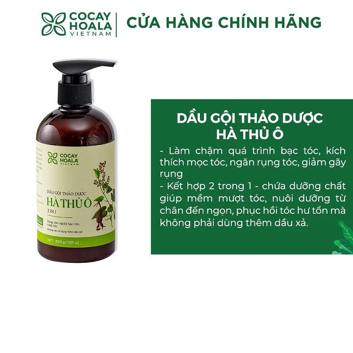Dầu Gội Thảo Dược Hà Thủ Ô 2in1 Giảm Rụng Tóc, Bạc Tóc Cocayhoala 300g