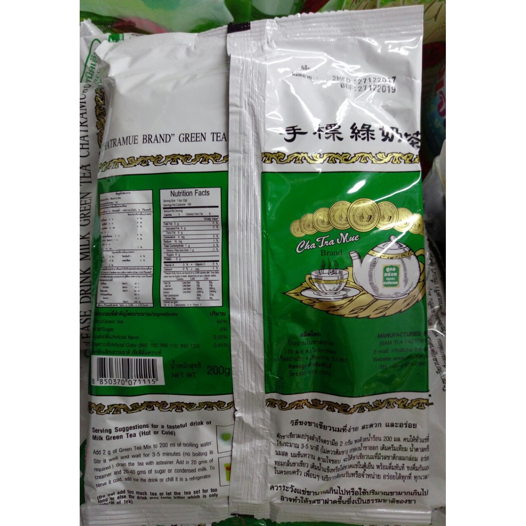 Trà Thái Xanh 200g - Hàng nội địa Thái Lan