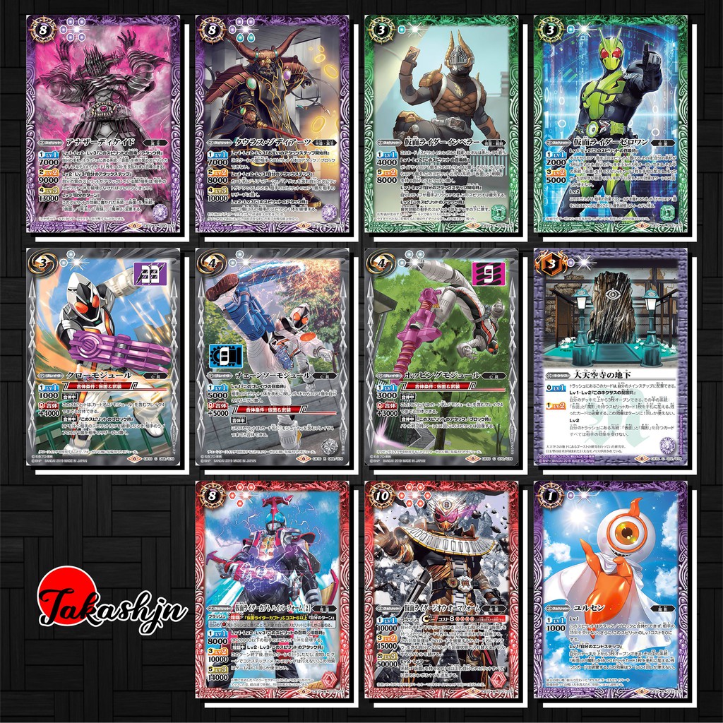 [Độc Quyền Phản Quang 7 Màu] Thẻ Bài (Card) Kamen Rider Battle Spirits - Phần CB10