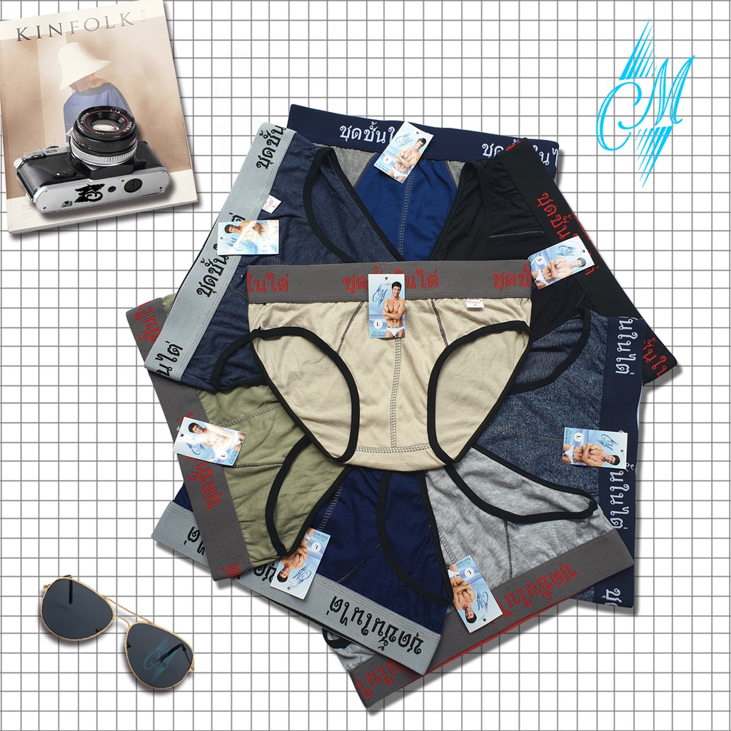Combo 3 quần lót của nam lưng Thái cao cấp, vải cotton 100%, co giãn và thấm hút tốt, quần xì, đồ lót, sịp tam giác