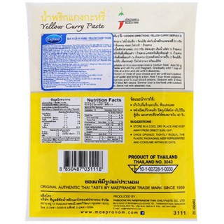 Gia vị cà ri MeaPranom vàng 50g