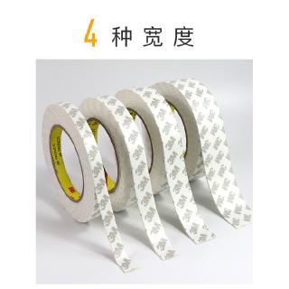 Cuộn Băng Dính Hai Mặt 3m