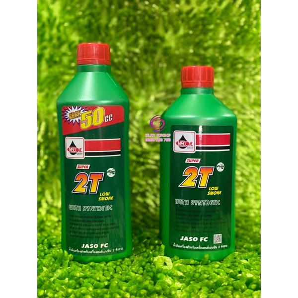 NHỚT THÁI 2T VELOIL 550ml