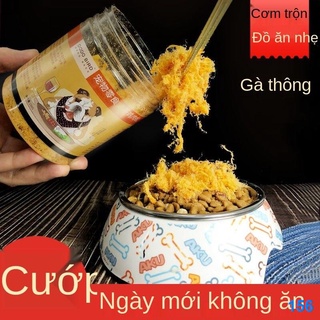 2021 ❒❉Đồ ăn nhẹ cho chó
