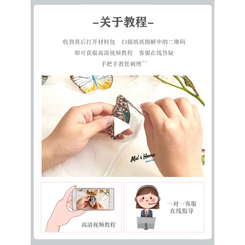 Gói KIT Nguyên Liệu DIY Túi Dụng cụ Tự Thêu Tay Nghệ Thuật Ghim Cài Áo Butterfly Hoa Xuân Embroidery Handmade - Mie Shop