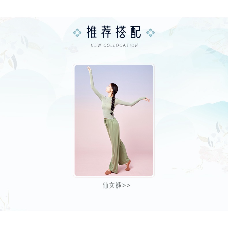 [M &amp; E] Bộ Quần Áo Tập Yoga / Nhảy Múa Ôm Dáng Hở Ngón Chân Thích Hợp Làm Quà Sinh Nhật / Nhảy Mú