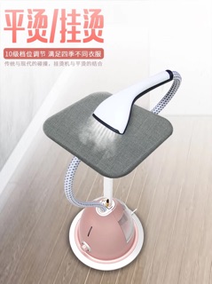 Bàn là hơi nước đứng (bàn là cây)