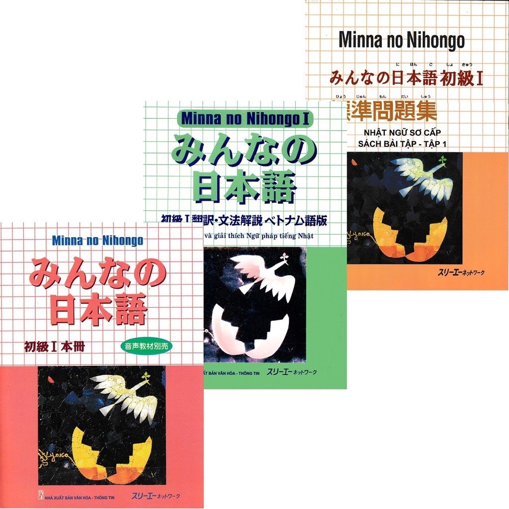 Sách tiếng Nhật - Combo 3 cuốn Minna No Nihongo 1