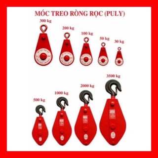 Ròng rọc treo cáp 30kg - 50kg - 100kg - 200kg - 300kg- 500kg,