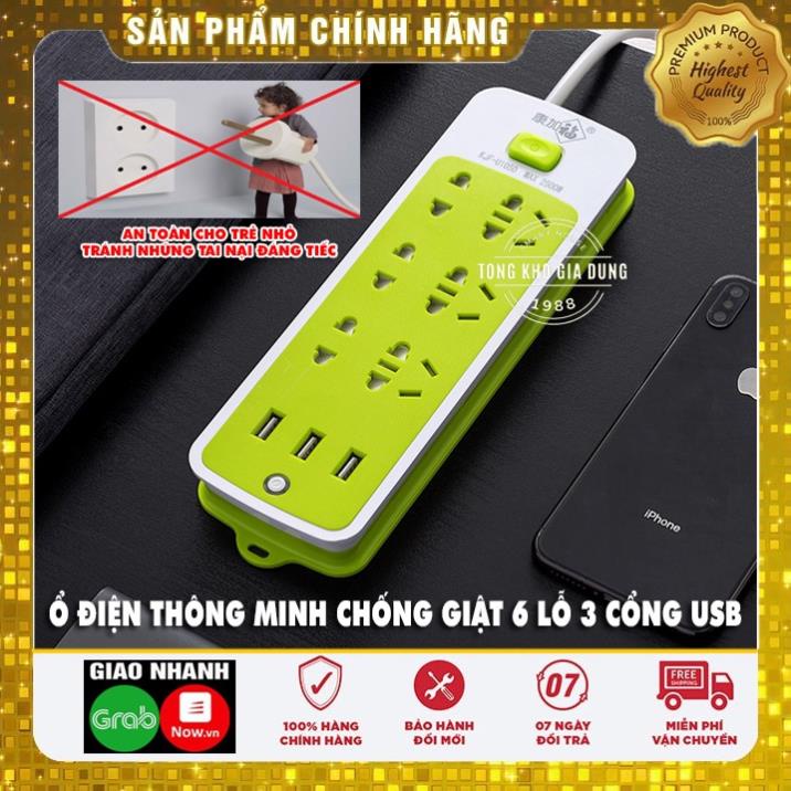 Ổ Điện Đa Năng Chống Giật An Toàn Cho Trẻ Nhỏ ❤️FREE SHIP❤️ Ổ Cắm Điện Thông Minh Đa Năng Kèm Cổng Sạc USB