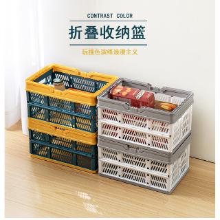 Giỏ nhựa xách tay đựng đồ mua sắm tiện dụng