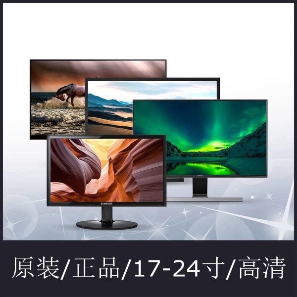 Màn hình máy tính 15/19/22 inch Samsung Lenovo Dell chơi game văn phòng LED giám sát độ nét cao <