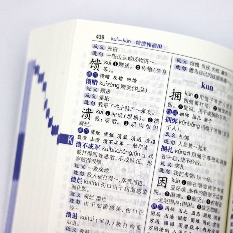 Sách- từ đồng nghĩa, trái nghĩa, gần nghĩa, nhiều nghĩa tiếng trung thành ngữ