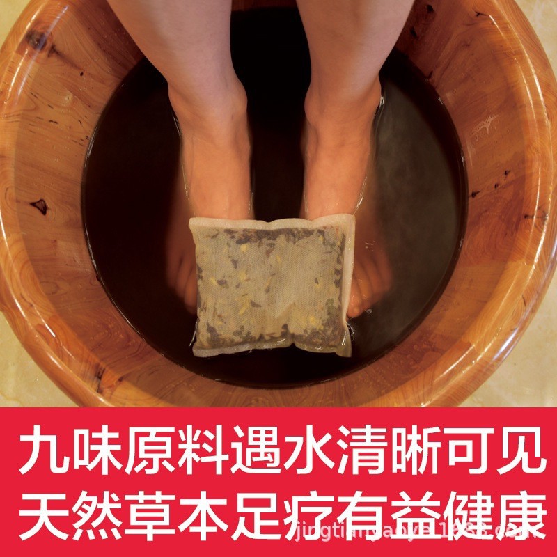 Thuốc Bắc Ngâm Chân 12 Vị Thảo Dược Hảo Hạng, Khử Mùi Hôi Chân, Lưu Thông Khí Huyết, Giúp Ăn Ngon Ngủ Khỏe | BigBuy360 - bigbuy360.vn