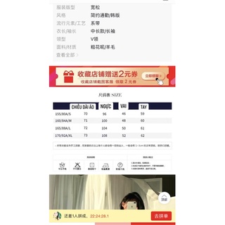 (ORDER) ÁO DẠ KẺ THẮT NƠ KÈM ẢNH THẬT