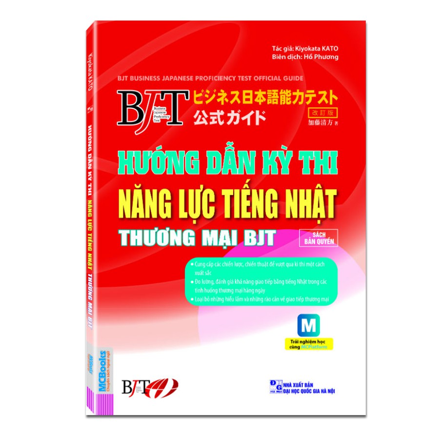 Sách - Hướng dẫn kỳ thi năng lực tiếng Nhật thương mại BJT