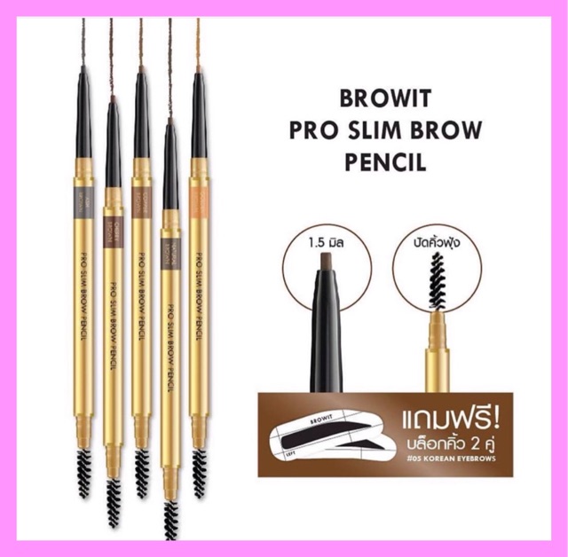 (hàng Mới Về) Bút Chì Kẻ Lông Mày Mini Natcha Beauty X | BigBuy360 - bigbuy360.vn