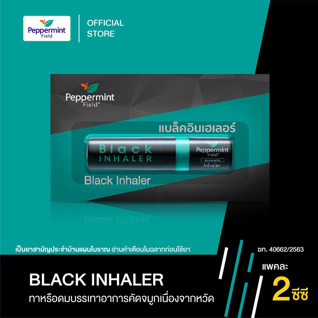 Ống hít mũi bạc hà Black Peppermint Field Thái Lan | 01 ống lẻ