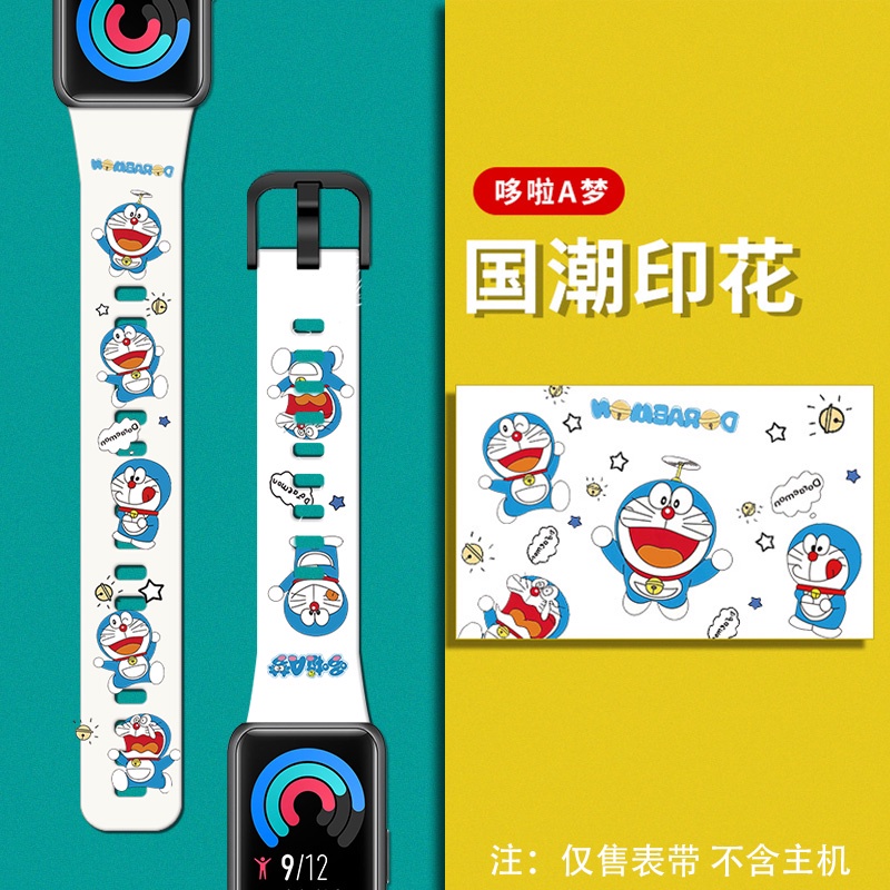 Dây Đeo Điện Thoại Huawei Band 7 In Hình Hoạt Hình Bằng Silicone
