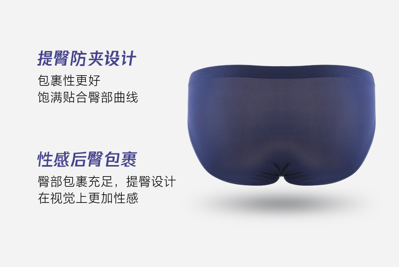 Quần Lót Nam Quyến Rũ Thời Trang