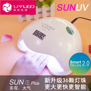 Máy hơ móng Sun 5plus UV/LED hàng nội địa