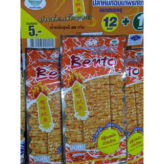 Mực Bento nguyên dây 12 gói