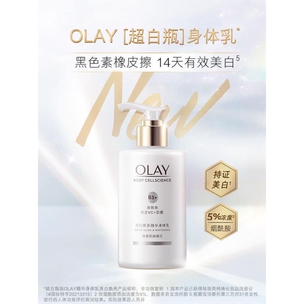 Kem Body Olay Cellscience B3 Whitening