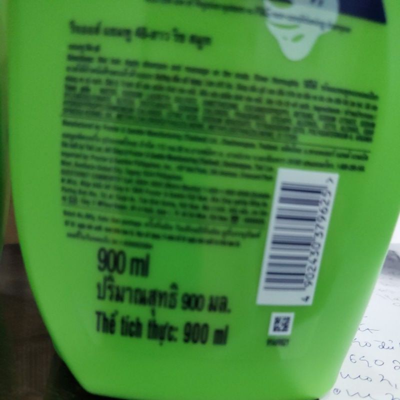 DẦU GỘI REJOICE 900ML