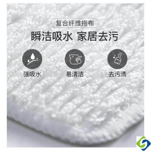 Set 4 Cây Lau Nhà Hơi Nước deerma zq610 / 600 / 650 Thay Thế Tiện Dụng