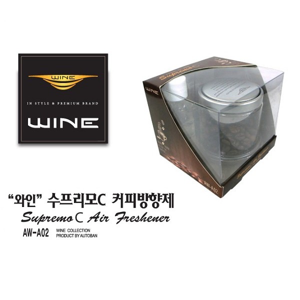 [Bán buôn] Nước Hoa Ô Tô Hương Cafe WINE Korea 35ml A02.
