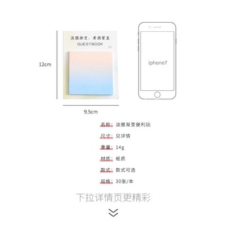 [SẴN] Tệp Giấy Note Màu Loang Phong Cách Gradient