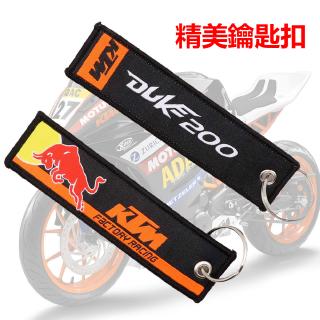 Móc chìa khóa thiết kế độc đáo dành cho xe máy ktm