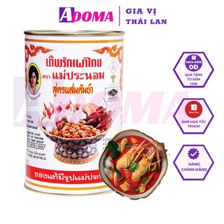 Sa Tế Lẩu Thái Tom Yum Paste Mae Pranom Hộp Thiếc น้ำพริกเผาไทยตราแม่ประนอม