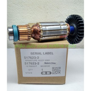 Rô to + stator máy mài khuôn Maktec MT910