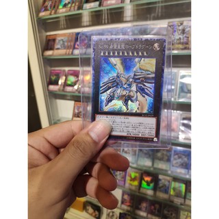 Lá bài thẻ bài Yugioh Number 99 Utopic Dragon - Collector Rare - Tặng bọc bài nhựa bảo quản