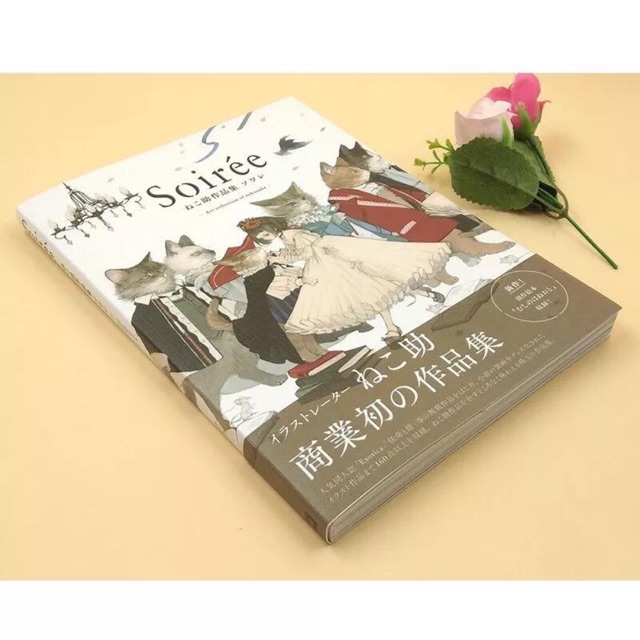 Artbook Soiree