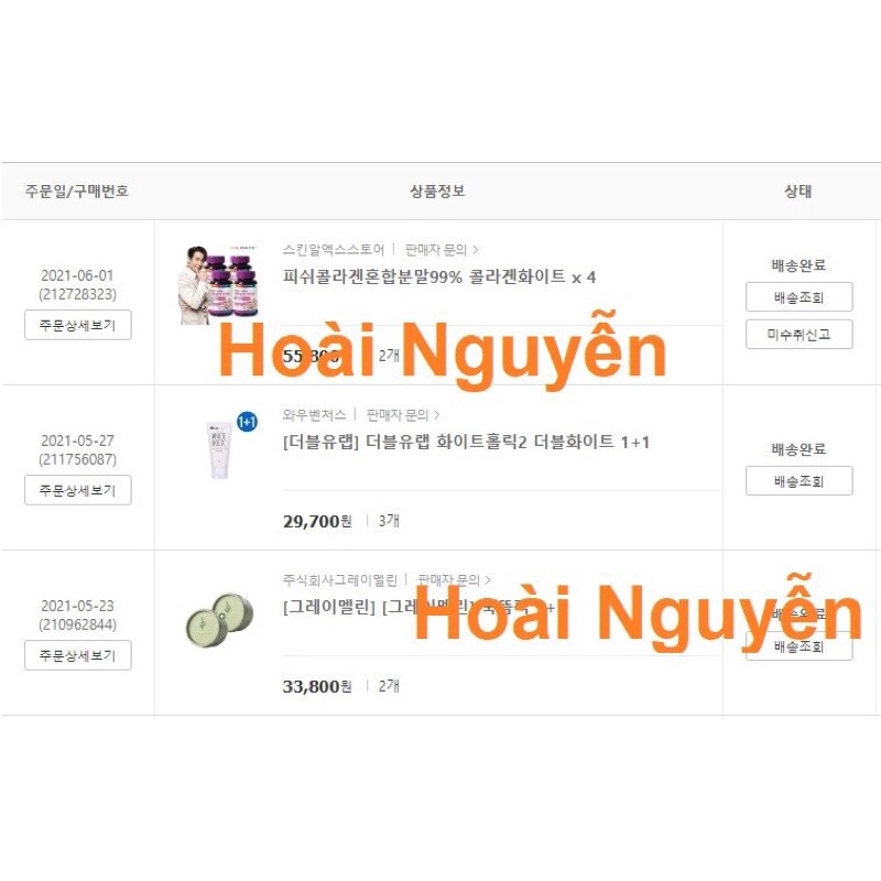 VIÊN UỐNG COLLAGEN PREMIUM QUALITY HOLIDAYS ( Kèm bill) | Thế Giới Skin Care