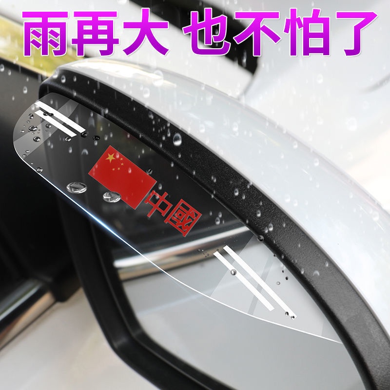 Tấm Che Mưa Nắng Phản Quang Cho Gương Chiếu Hậu Xe Hơi