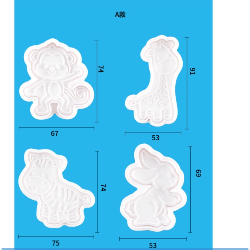 Set 4 Khuôn Làm Bánh Quy Đa Năng Tiện Dụng Hình Động Vật Xinh Xắn