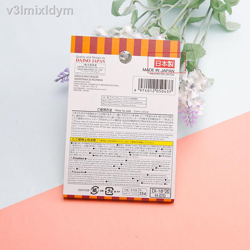 ℡Miếng dán mắt hai mí Nhật Bản, màu da nữ, ren, một mặt, không nhìn thấy tự nhiên, không dấu vết, loại chuẩn, loại mỏng | BigBuy360 - bigbuy360.vn