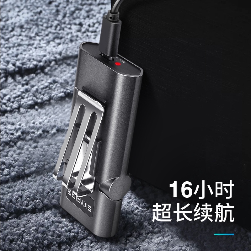 slide