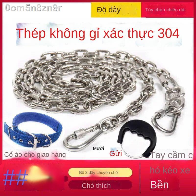 ♚™✚Dây xích cho chó bằng thép không gỉ 304 chống cắn sắt cổ nhỏ vừa lớn